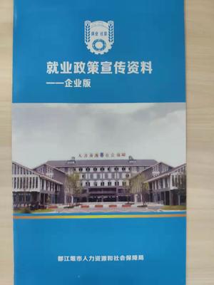 創(chuàng)新“上門服務(wù)”模式 助力我市民營(yíng)經(jīng)濟(jì)發(fā)展——社會(huì)經(jīng)濟(jì)咨詢服務(wù)的實(shí)踐路徑